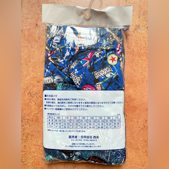 New 4 100% cotton boy's Under wear. Waistband 62-70cm. 2 white and 2 multicolor - Picture 5 of 12